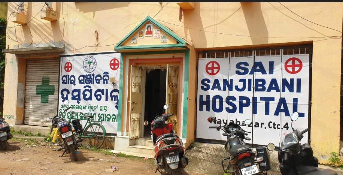 List of Private Government Hospitals Private Clinics Bhubaneswar